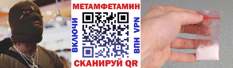 OMG маркетплейс  Заозёрск  Amphetamine Розовый 