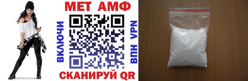 Amphetamine 98% Заозёрск