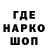 ТГК гашишное масло HyperNRG