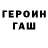 Кодеиновый сироп Lean Purple Drank Aykhan Altay