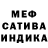 Альфа ПВП мука Samuel RaV