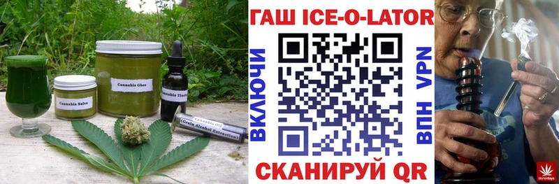 Cannafood конопля  Заозёрск 