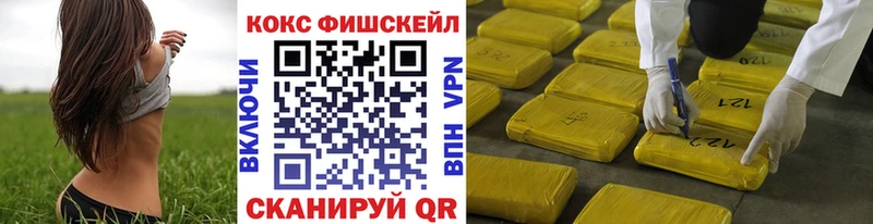 КОКАИН 98%  где можно купить   Заозёрск 