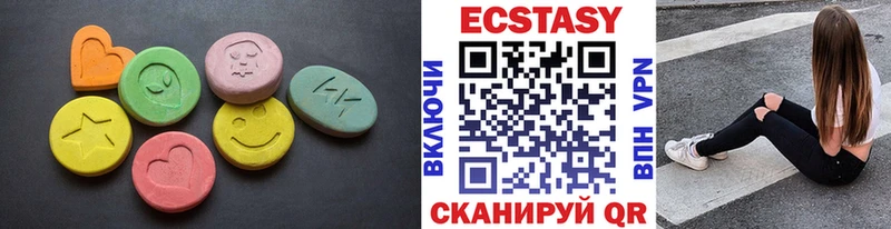 Ecstasy Punisher  Заозёрск 