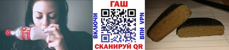 Гашиш индика сатива  наркошоп  Заозёрск 