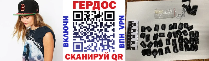 закладки  Заозёрск  Героин хмурый 