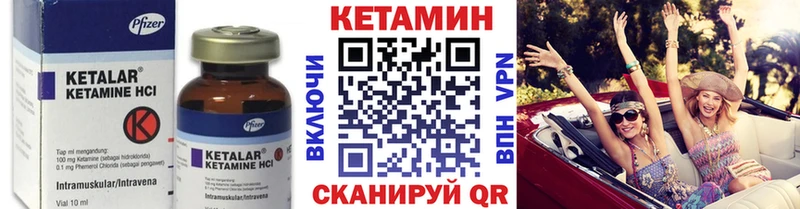 КЕТАМИН ketamine  дарк нет Telegram  Заозёрск 