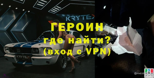 альфа пвп VHQ Беломорск