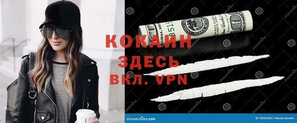 Альфа ПВП Балабаново