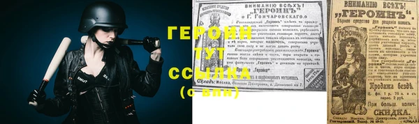 дживик Балахна
