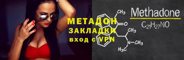 Альфа ПВП Балабаново