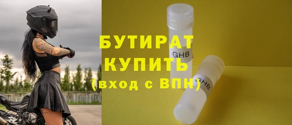 Альфа ПВП Балабаново