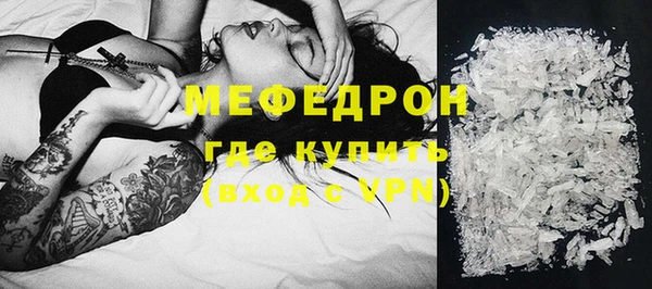 Альфа ПВП Балабаново