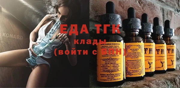 дживик Балахна