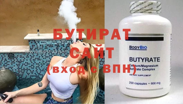 твердый Белокуриха
