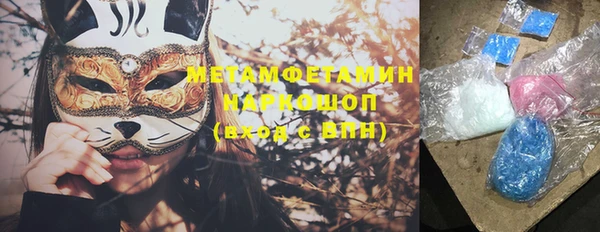 твердый Белокуриха