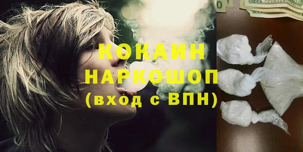 альфа пвп VHQ Беломорск