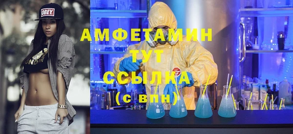 альфа пвп VHQ Беломорск