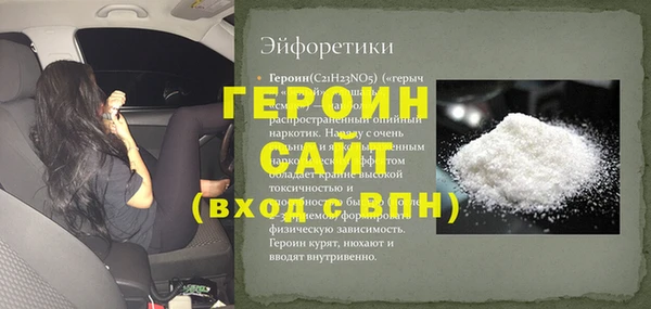 дживик Балахна