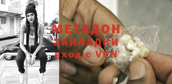 альфа пвп VHQ Беломорск