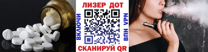 Лсд 25 экстази ecstasy  blacksprut   Заозёрск 