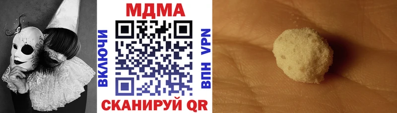 блэк спрут как зайти Заозёрск МДМА crystal