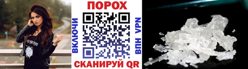 Первитин Декстрометамфетамин 99.9% где найти наркотики Заозёрск