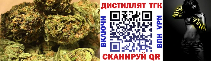 ТГК гашишное масло  Заозёрск 